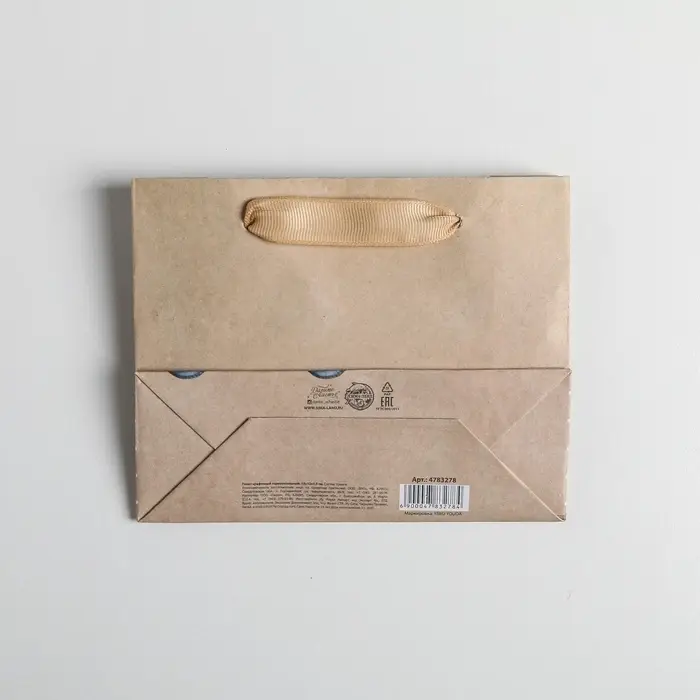 Пакет подарочный крафтовый, упаковка, «Present for you», 15 х 12 х 5.5 см Пакет подарочный крафтовый, упаковка, «Present for you», 15 х 12 х 5.5 см