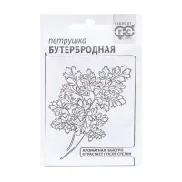 Семена Петрушка листовая &laquo;Бутербродная&raquo;, 2 г, &laquo;Гавриш&raquo;