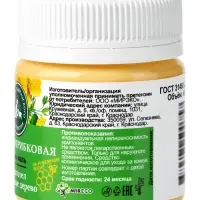 Крем-мазь противогрибковая &laquo;Природа кавказского долголетия&raquo;, пластик, 40 мл