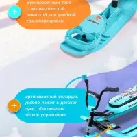 Снегокат &laquo;Ника-джамп&raquo; Sportbike, бирюзовый, СНД1/SB2 Nika Kids