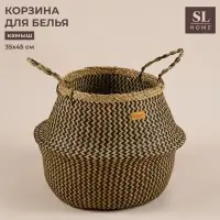Корзина для белья плетеная круглая SL Home &laquo;Сорренто&raquo;, камыш, 35&times;45 см