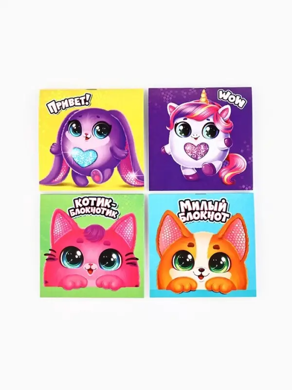 Блокнот 10х10см, 16 л. МИКС "Кругляши"