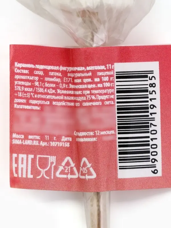 Леденец роза мини &laquo;Мишка&raquo;