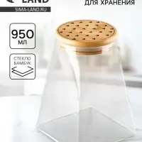 Банка стеклянная для хранения сыпучих продуктов и круп &laquo;Сердечки&raquo;, 950 мл