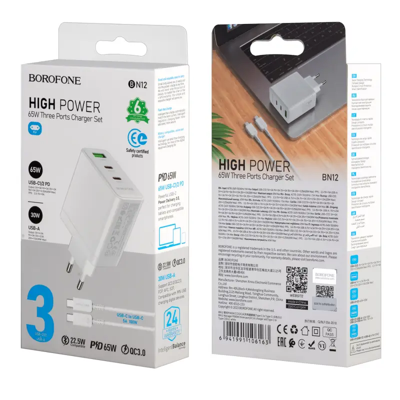 СЗУ BN12 Type-C на 2 Type-C PD65W + USB QC3.0 Borofone (EU) белый СЗУ BN12 Type-C на 2 Type-C PD65W + USB QC3.0 Borofone (EU) белый