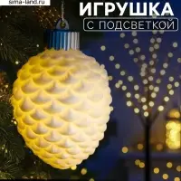 Ёлочная игрушка &laquo;Шишка&raquo;, 6.5&times;6.5&times;8 см, от батареек LR44&times;3, свечение тёплое белое
