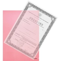 Папка уголок Комус А4 180мкм (красный)