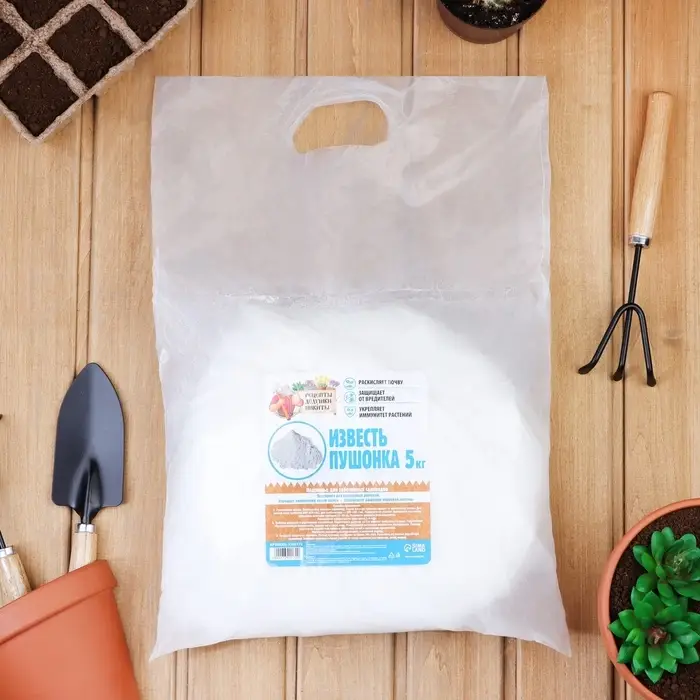 Известь пушонка &laquo;Рецепты Дедушки Никиты&raquo;, 5 кг