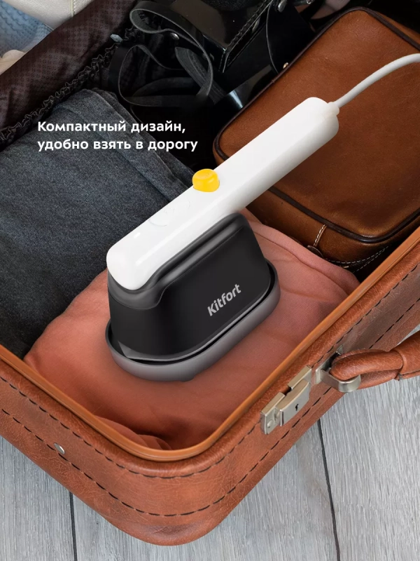 Отпариватель ручной для одежды КТ-9144 - 1000 Вт