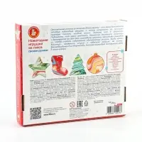 Новогодние игрушки из гипса своими руками, набор для творчества