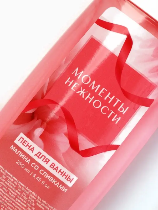 Пена для ванны &laquo;Моменты нежности&raquo;, аромат: малина со сливкам, 250 мл