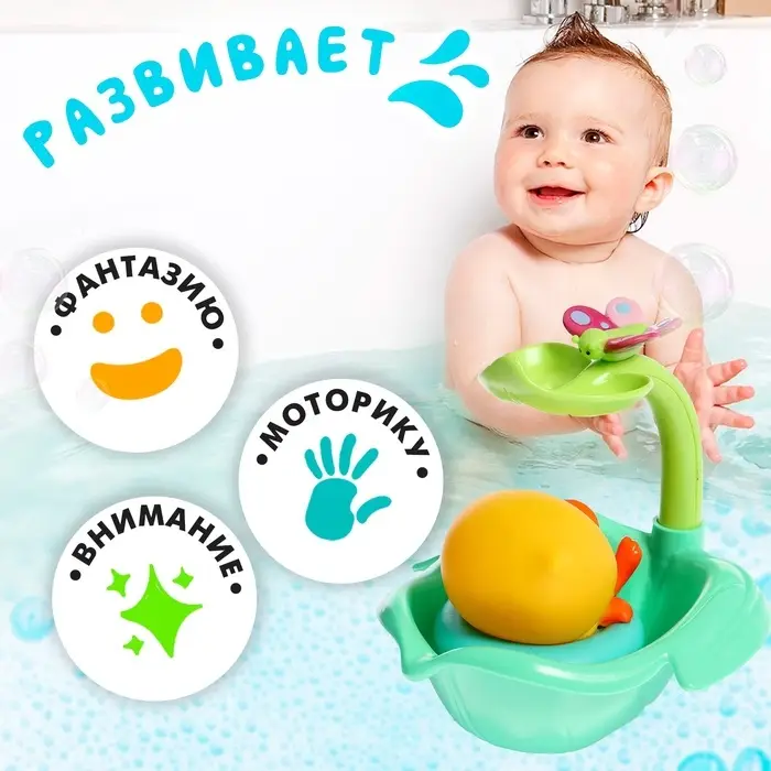 Игрушки для ванны &laquo;Утёночек&raquo;, набор 2 шт.