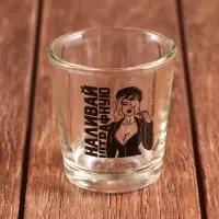 Стопки с нанесением, МИКС Стопки с нанесением, МИКС