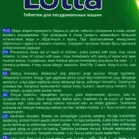 Таблетки для посудомоечных машин Clean & Fresh All in 1, 30 шт.