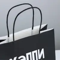 Пакет подарочный крафт &laquo;Хэппи пёздей&raquo;, 22&times;22&times;11 см