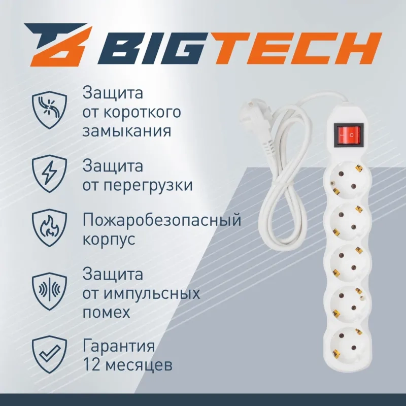 Сетевой фильтр BigTech ST516-1,5-W(5р/1,5м/16А/3,5кВт/3х1 мм2/белый)