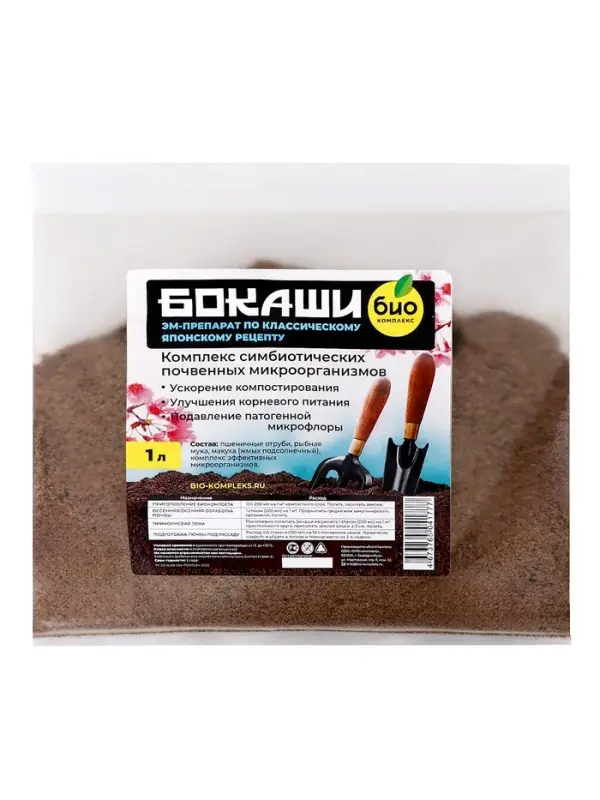 Удобрение "Бокаши", БИО-комплекс, 1 л
