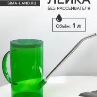 Лейка с длинным носиком, 1 л, без рассеивателя, зелёная, Greengo