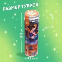 Пазл в тубусе &laquo;Прелестная дева&raquo;, 300 деталей