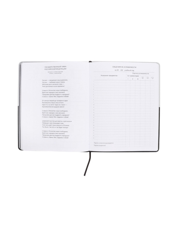 Дневник школьный 1-11 класс, deVENTE. Fluffy Ears. Rabbit", искусственная кожа, антивандальный