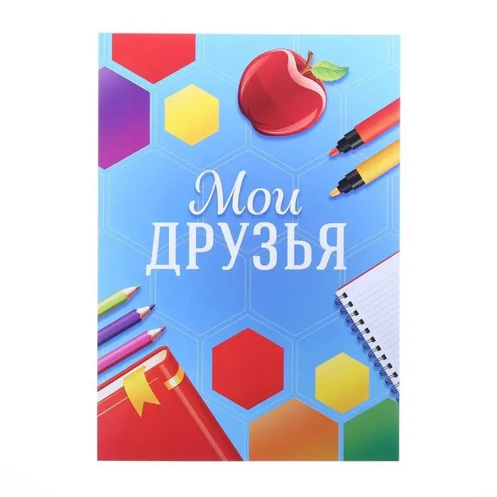 Папка школьная с креплением «Портфолио ученика начальной школы», 5 листов-разделителей, 21,5 х 30 см.