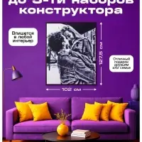 Фото конструктор UNICON &laquo;Cобери свое селфи&raquo;, 9000 деталей, размер 51&times;76