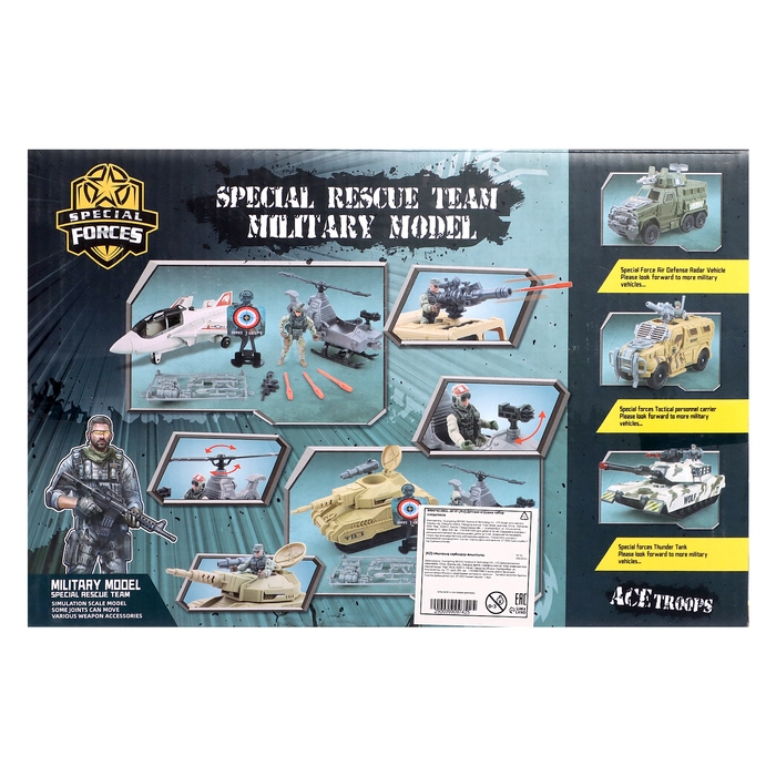 Набор военного «Пилот вертолёта» Набор военного «Пилот вертолёта»