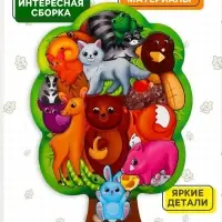 Головоломка Лесная мастерская &laquo;Лесные животные&raquo;, 17 деталей, 28&times;20 см