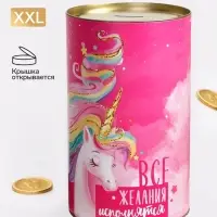 Копилка XXL &laquo;Единорог&raquo;, 20&times;12.5 см