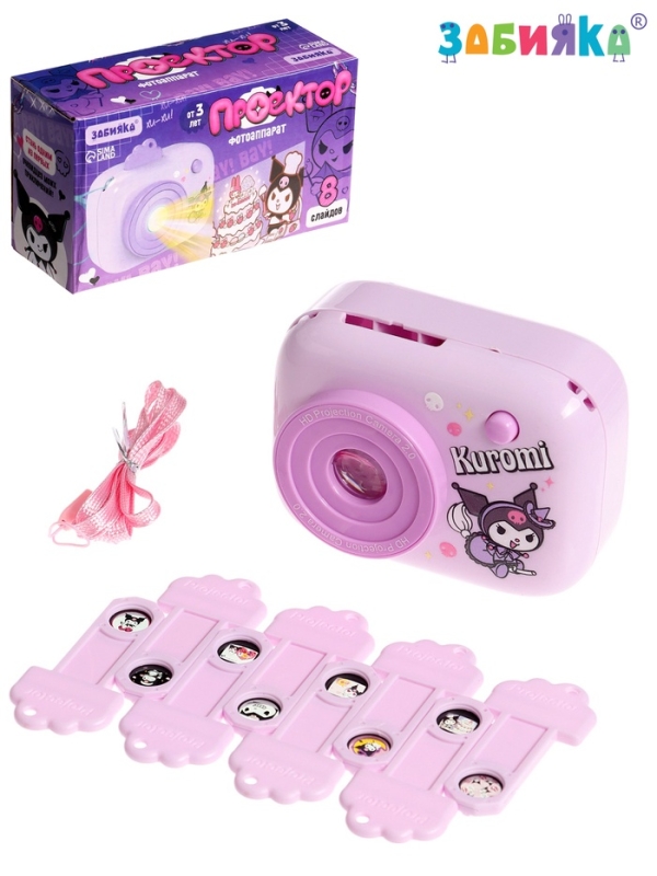 Проектор-фотоаппарат Проектор-фотоаппарат "Злая подружка" световые эффекты, 8 картинок