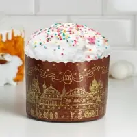 Форма бумажная для кулича "Храм золотой" 134 x 100 мм Форма бумажная для кулича "Храм золотой" 134 x 100 мм