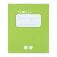 Тетрадь 24 листа в клетку Calligrata &laquo;Однотонная. Классика&raquo;, обложка мелованный картон, ВД-лак, блок офсет, белизна 95%, МИКС