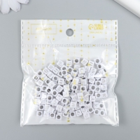 Бусины для творчества пластик "Русские буквы на кубике" белые с серебром н-р 20 г 0,6х0,6 см