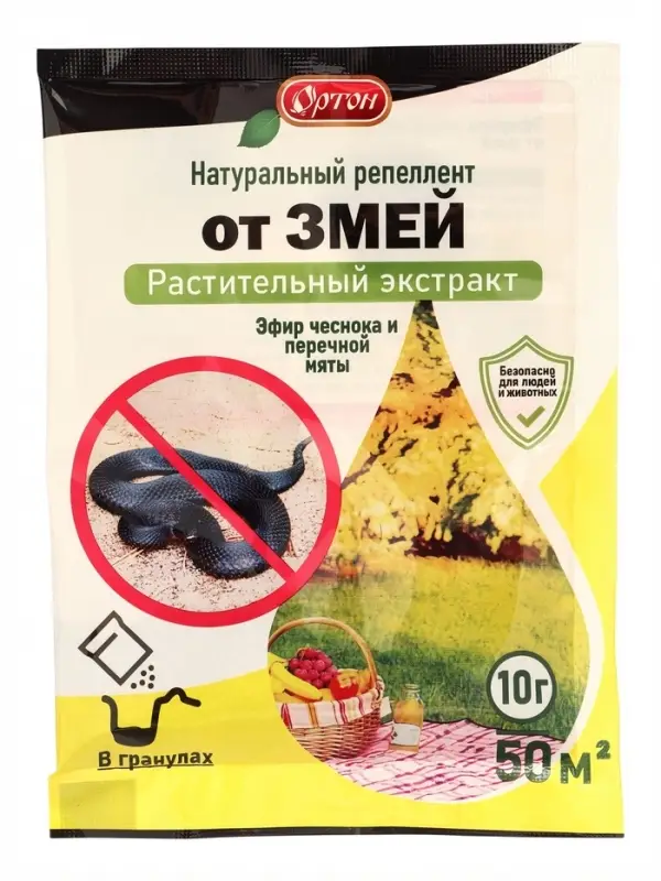 Средство для отпугивания змей &laquo;Ортон&raquo;, 10 г