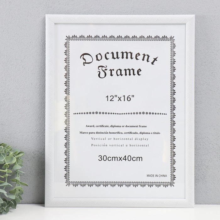 Фоторамка пластик 30х40 см Фоторамка пластик 30х40 см "Сечение волн" белая 42,6х32,6х1 см