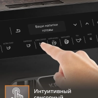 Автоматическая кофемашина Evidence EA891810 Black