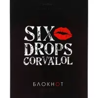 Блокнот А6, 32 листа в клетку на скобе Hatber "Проект Капланопись. Выпуск №2", обложка мелованныя бумага, глянцевая ламинация, блок офсет, МИКС 8 ви...