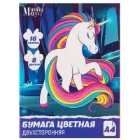 Цветная бумага, А4, 16 листов, 8 цветов, немелованная, двусторонняя, на скрепке, 48 г/м&sup2;, &laquo;Минни Маус и единорог&raquo;