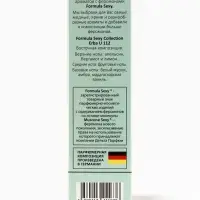 Туалетная вода женская с феромонами Formula Sexy collection Erba U112, 30 мл