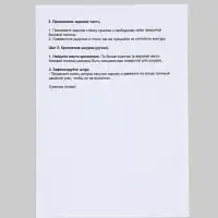 Набор для создания сумки из фетра "Снеговик", 13х18х5 см