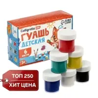Гуашь 6 цветов &times; 20 мл Calligrata