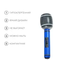 Игрушка надувная &laquo;Микрофон&raquo;, 30 см, МИКС