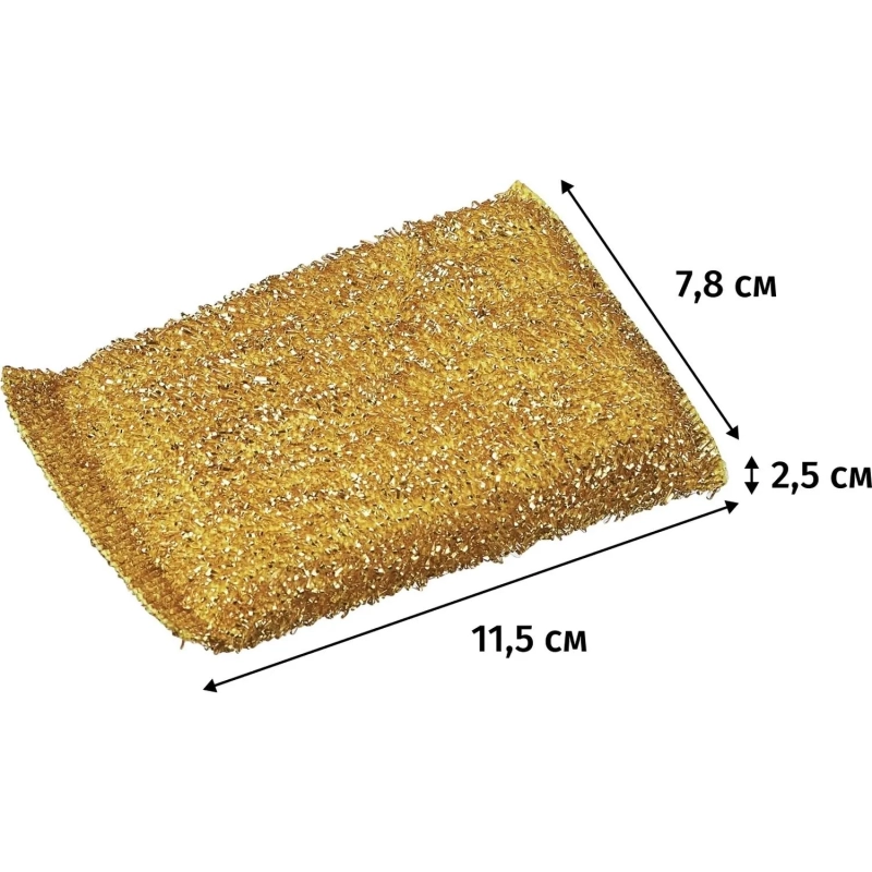 Губки для посуды Luscan в оплетке 115x78x25 мм 2 шт/уп