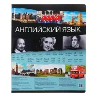 Набор предметных тетрадей ErichKrause. Timeline, 12 предметов, 36 листов, со справочным материалом