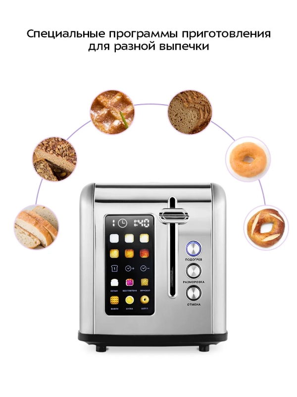 Тостер для хлеба с поддоном для крошек КТ-6834 - 815 Вт Тостер для хлеба с поддоном для крошек КТ-6834 - 815 Вт