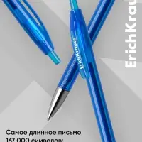Ручка гелевая ErichKrause. R=301 Original Gel Matic, автоматическая, синий стержень, узел 0.5 мм