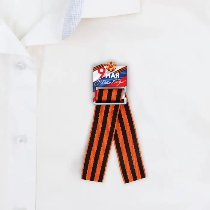 Деревянный значок-орден с георгиевской лентой на День Победы «9 мая», 3.5×5 см Деревянный значок-орден с георгиевской лентой на День Победы «9 мая», 3.5×5 см
