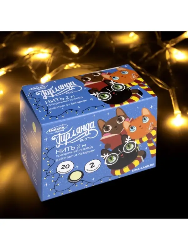 Гирлянда &laquo;Нить&raquo; 2 м, IP20, прозрачная нить, 20 LED, свечение тёплое белое, 2 режима, AAх3