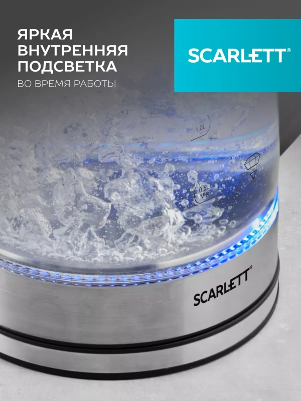 Чайник электрический стеклянный c подсветкой 1,8л Чайник электрический стеклянный c подсветкой 1,8л