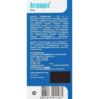 Антисептик кожный Астрадез-гель 1,0 л (с дозатором) УТ000002010